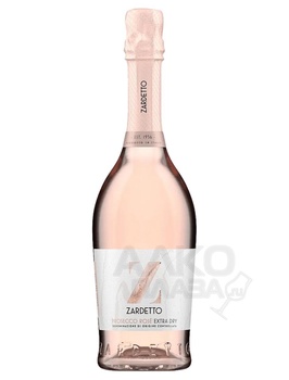 Zardetto Prosecco Rose Extra Dry - игристое вино Зардетто Просекко Розе Экстра Драй 0.75 л