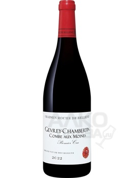 Combe Aux Moines Gevrey-Chambertin 1er Cru AOC Maison Roche de Bellene - вино Комб О Муан Жевре-Шамбертен Премье Крю АОС Мезон Рош де Беллен 0.75 л