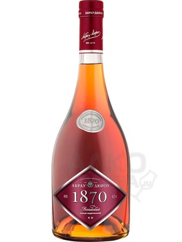 Коньяк ДКК РК выдержка КВ Абрау-Дюрсо 0.7 л 