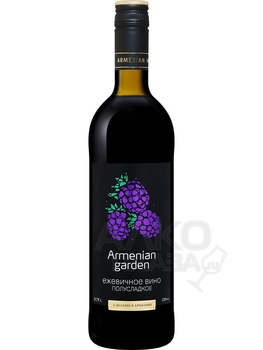 Armenian Garden Blackberry - вино Армениан Гарден Ежевичное 0.75 л полусладкое