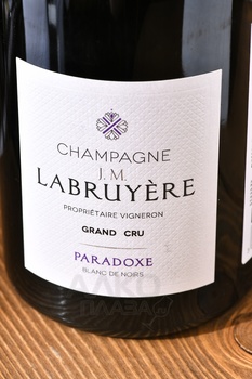 Paradoxe Blanc de Noirs Millesime Grand Cru Brut Nature - шампанское Парадокс Блан де Нуар Миллезим Гран Крю Брют Натюр 0.75 л белое брют натюр
