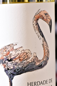 Herdade de Gambia Branco - вино Эрдаде де Гамбия Бранко 2022 год 0.75 л белое сухое