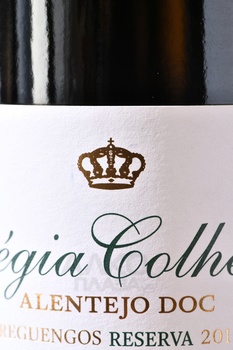 Regia Colheita Reguengos Reserva Alentejo - вино Режья Колейта Регвенгош Резерва Алентежу 2018 год 0.75 л белое сухое