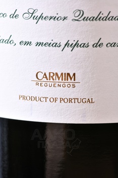 Regia Colheita Reguengos Reserva Alentejo - вино Режья Колейта Регвенгош Резерва Алентежу 2018 год 0.75 л белое сухое