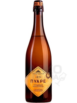 Abrau-Durso cider - традиционный сидр Пуаре игристый полусухой нефильтрованный неосветлённый Абрау-Дюрсо 0.75 л