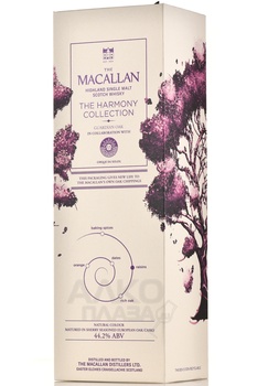 Macallan The Harmony Collection Guardian Oak - виски Макаллан Хармони Коллекшен Гардиан Оак 0.7 л в п/у