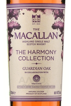 Macallan The Harmony Collection Guardian Oak - виски Макаллан Хармони Коллекшен Гардиан Оак 0.7 л в п/у
