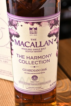 Macallan The Harmony Collection Guardian Oak - виски Макаллан Хармони Коллекшен Гардиан Оак 0.7 л в п/у