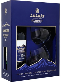 Ararat Akhtamar cognac 10 yo - коньяк Арарат Ахтамар 10 лет 0.7 л