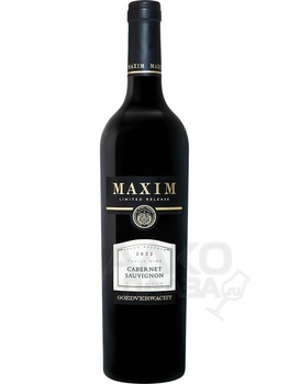 Maxim Cabernet Sauvignon Robertson Valley WO Goedverwacht Family Wines - красное сухое вино Максим Каберне Совиньон Робертсон Вэлли Гудвервахт Фэмили Вайнс 0.75 л