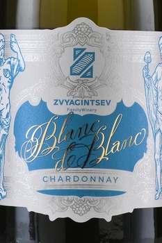 Вино игристое Звягинцев Блан де Блан Шардоне 0.75 л белое экстра брют
