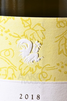 Vie di Romans Chardonnay - вино Вие Ди Романс Шардоне 0.75 л белое сухое