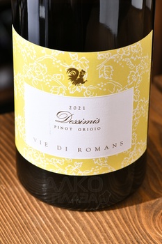 Vie di Romans Dessimis Pinot Grigio Isonzo DOC - вино Вие ди Романс Дессимис Пино Гриджо Исонзо ДОК 0.75 л белое сухое