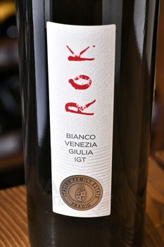 Pradio Rok Bianco - вино Прадио Рок Бьянко 0.75 л белое сухое