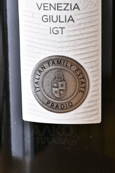 Pradio Rok Bianco - вино Прадио Рок Бьянко 0.75 л белое сухое