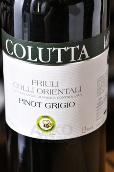 Pinot Grigio Colli Orientali del Friuli DOC - вино Пино Гриджио Коллио Ориентали дель Фриули ДОК 0.75 л белое сухое