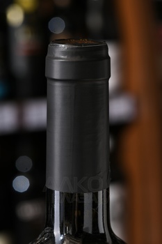 Вино Трезвая голова Сибирьковый+Пино Гри 0.75 л белое сухое