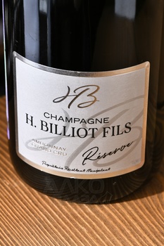 H Billiot Fils Reserve Ambonnay Grand Cru Brut - шампанское Аш. Бильо Фис Резерв Амбоне Гран Крю Брют 2018 год 0.75 л белое брют