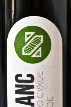 Вино Звягинцев Совиньон Блан 0.75 л белое сухое