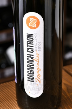 Вино Звягинцев Цитронный Магарача 0.75 л белое сухое