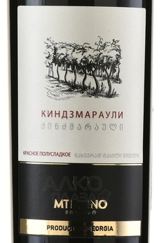 Mtevino Kindzmarauli - вино Мтевино Киндзмараули 0.75 л красное полусладкое