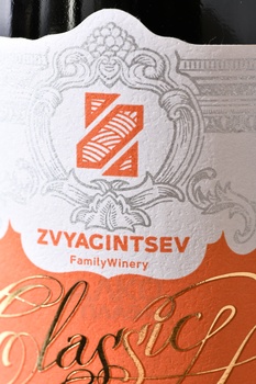 Вино игристое Звягинцев Цитронный Магарача 0.75 л белое экстра брют