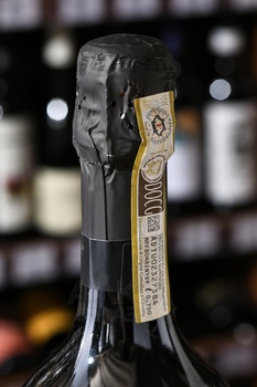 Radise Conegliano Valdobbiadene Prosecco Superiore - вино игристое Радизе Конельяно Вальдоббьядене Просекко Супериоре 0.75 л белое экстра драй