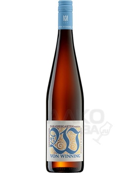 Paradisgarten Riesling Diedesheimer - вино Пфальц Фон Виннинг Парадизгартен Рислинг Дайдесхаймер полусухое 0.75 л