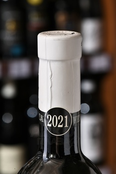 Venica Prime Note Bianco - вино Веника Прайм Нот Бьянко 0.75 л белое сухое