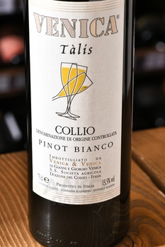 Talis Pinot Bianco Collio DOC - вино Талис Пино Бьянко Коллио ДОК 0.75 л белое сухое