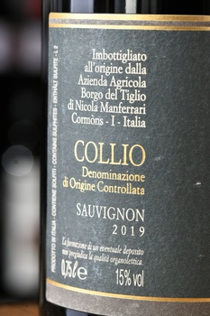 Borgo del Tiglio Sauvignon Blanc Selezione Collio DOC - вино Борго дель Тильо Совиньон Блан Селеционе Коллило ДОК 0.75 л белое сухое
