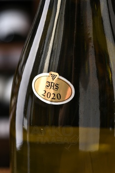 Afix Riesling - вино Афикс Рислинг 2020 год 0.75 л белое полусухое