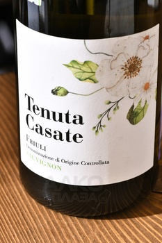 Tenuta Casate Sauvignon - вино Тенута Казате Совиньон 2022 год 0.75 л белое сухое