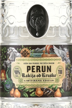 Rakija Perun - ракия Перун Грушевая 0.7 л