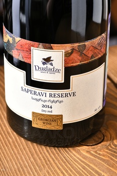 Dugladze Saperavi Reserve - вино Дугладзе Саперави Резерв 0.75 л красное сухое