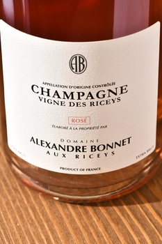 Alexandre Bonnet Rose - шампанское Александр Бонне Розе 0.75 л розовое экстра брют в п/у