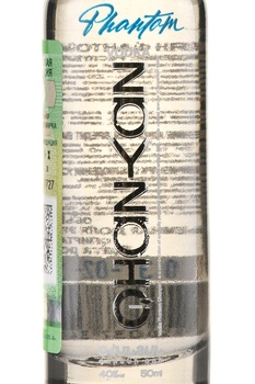 Водка Оганян Фантом 0.05 л