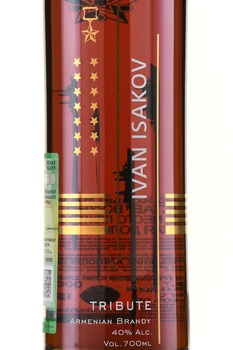 Коньяк Оганян Маршал И. С. Исаков 0.7 л в п/у
