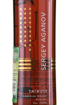 Коньяк Оганян Маршал С. Х. Аганов 0.7 л в п/у