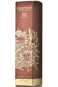 Коньяк Оганян 10 лет 0.5 л в п/у