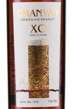 Коньяк Оганян ХО 0.75 л в п/у