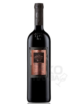 Valpolicella Ripasso Classico Superiore Secundo Marco - сухое вино Вальполичелла Рипассо Классико Супериоре Секондо Марко 0.75 л