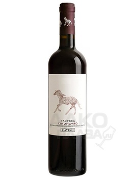 Naoussa wine - сухое вино Наусса 0.75 л