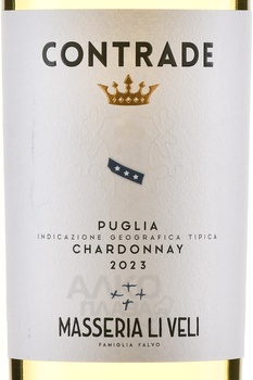 Contrade Chardonnay Puglia IGT - вино Контраде Шардоне 0.75 л белое сухое