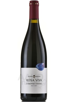 Вино Агора Розавива Каберне Фран 0.75 л красное сухое