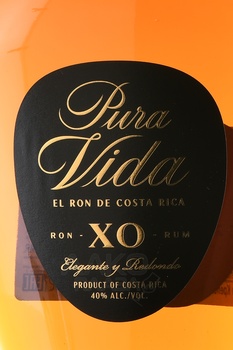 Pura Vida Rum XO - ром Пьюра Вида ХО 0.7 л в п/у
