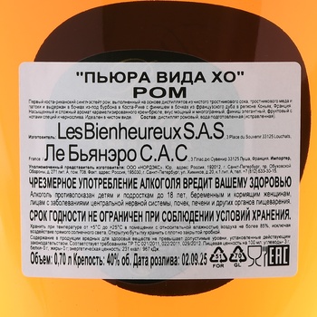 Pura Vida Rum XO - ром Пьюра Вида ХО 0.7 л в п/у