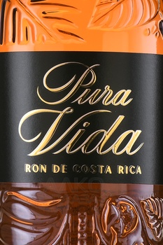 Pura Vida Anejo - ром Пьюра Вида Аньехо 0.7 л