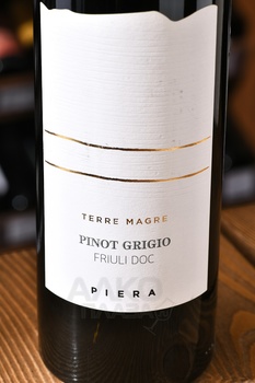 Pinot Grigio Terre Magre - вино Пино Гриджио Терре Магре 2023 год 0.75 л белое сухое