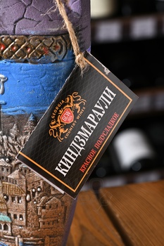 Вино Киндзмараули Джорджиа Кантри Вайнс 0.75 л красное полусладкое в глиняном кувшине